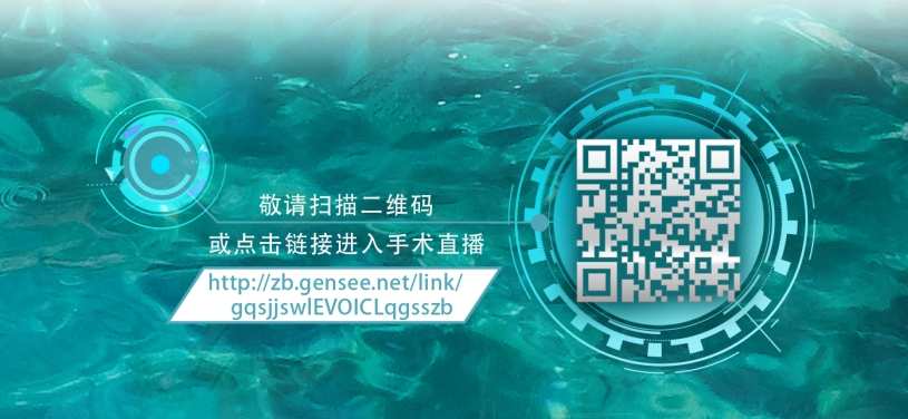 2020全国眼科年会本周线上线下同步启幕，开云手机平台-开云（中国）邀您鹭岛论道13