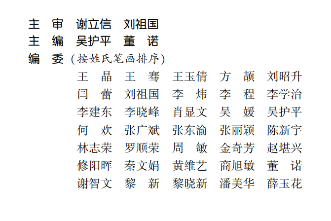 喜讯！开云手机平台-开云（中国）专家主编的我国首部翼状胬肉专著《翼状胬肉手术》将在全国眼科年会签赠2