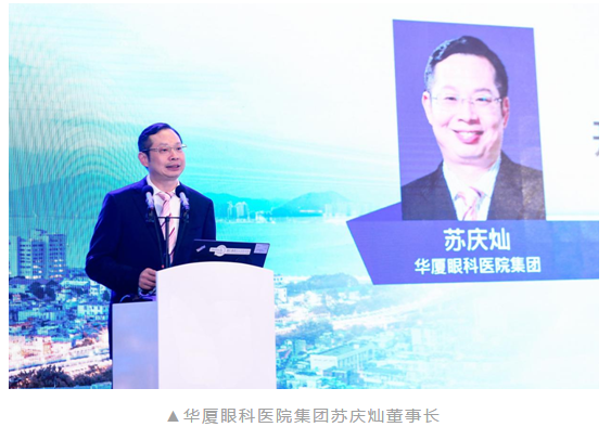 共襄学术盛会，共话行业未来：开云手机平台-开云（中国）风采炫丽绽放CCOS20207.png