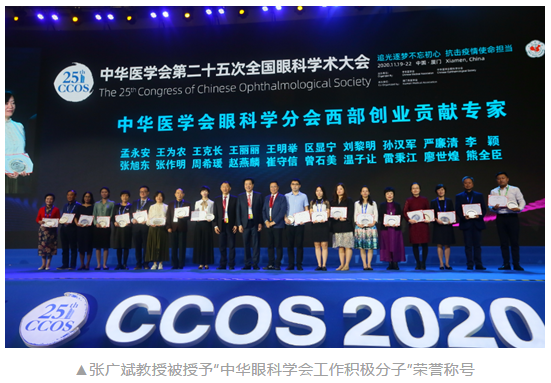 共襄学术盛会，共话行业未来：开云手机平台-开云（中国）风采炫丽绽放CCOS20208.png