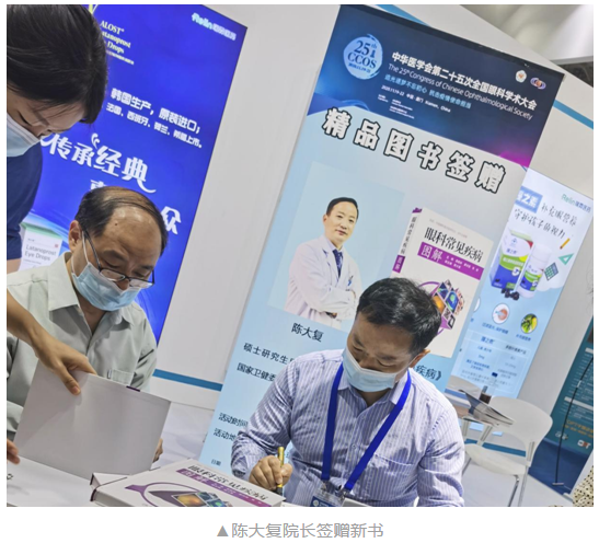共襄学术盛会，共话行业未来：开云手机平台-开云（中国）风采炫丽绽放CCOS202011.png