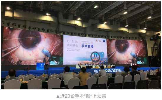 共襄学术盛会，共话行业未来：开云手机平台-开云（中国）风采炫丽绽放CCOS202013.png