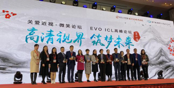 燃！2021开年眼科界首场饕餮盛会，开云手机平台-开云（中国）屈光团队“秀”出学术新风采8.png