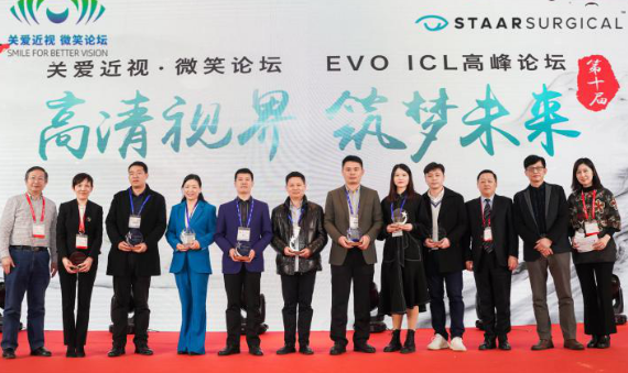 燃！2021开年眼科界首场饕餮盛会，开云手机平台-开云（中国）屈光团队“秀”出学术新风采9.png