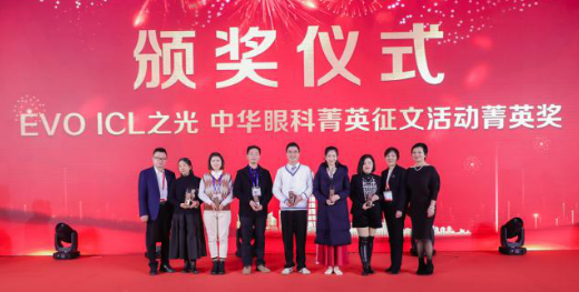 燃！2021开年眼科界首场饕餮盛会，开云手机平台-开云（中国）屈光团队“秀”出学术新风采11.png