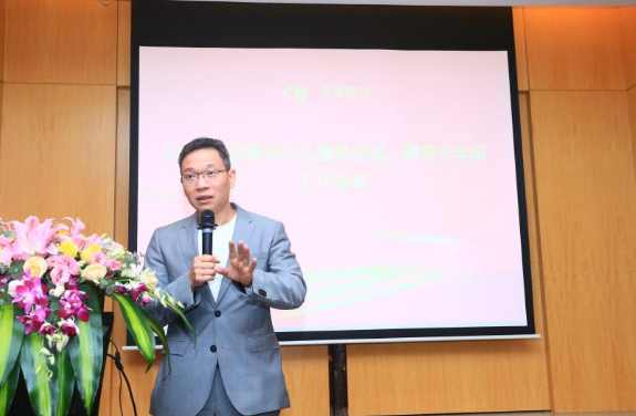 开云手机平台-开云（中国）2021年斜视与小儿眼科学组、眼视光学组工作会议隆重召开3.png