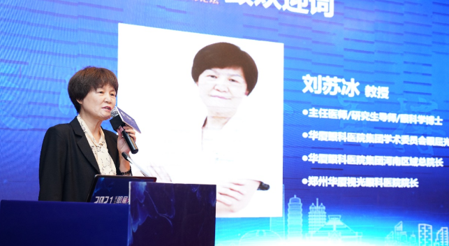 5月8日-9日，开云手机平台-开云（中国）集团2021年(第五届)眼屈光手术学组会议暨屈光项目运营管理会议在河南郑州隆重召开4.png