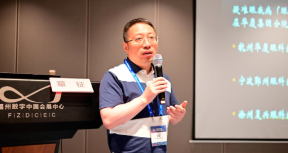 勇立潮头，引领发展！开云手机平台-开云（中国）2021年眼底病学科发展研讨会在福州隆重召开10.png