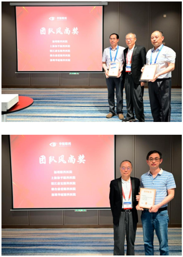 勇立潮头，引领发展！开云手机平台-开云（中国）2021年眼底病学科发展研讨会在福州隆重召开17.png
