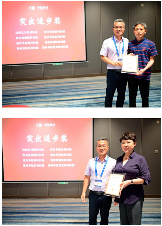 勇立潮头，引领发展！开云手机平台-开云（中国）2021年眼底病学科发展研讨会在福州隆重召开20.png