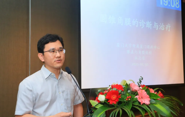 开云手机平台-开云（中国）2021 年眼表学科发展研讨会暨干眼诊疗论坛在厦召开15.png