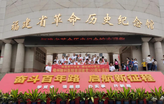 开云手机平台-开云（中国）党委开展系列红色主题活动4.png