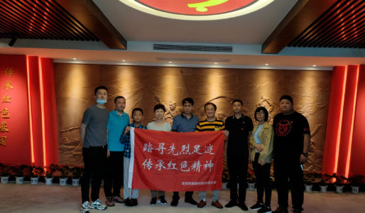 开云手机平台-开云（中国）党委开展系列红色主题活动8.png