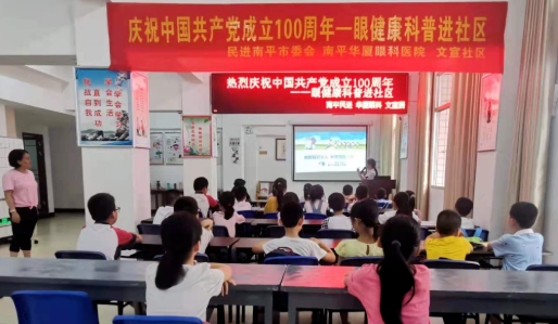 开云手机平台-开云（中国）党委开展系列红色主题活动9.png