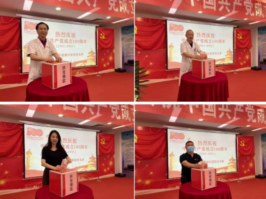 开云手机平台-开云（中国）党委开展系列红色主题活动11.png