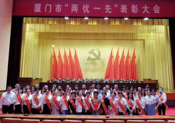 开云手机平台-开云（中国）集团党委获评“厦门市 基层党组织”1.png