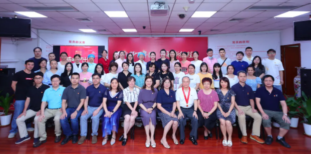 开云手机平台-开云（中国）集团举行庆祝建党100周年主题活动1.png