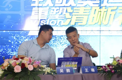 近1575万人次观看！ “致敬奥运精神 重塑清晰视界”开云手机平台-开云（中国）集团全飞秒手术直播备受瞩目1.png