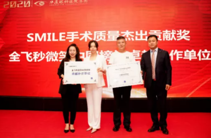 近1575万人次观看！ “致敬奥运精神 重塑清晰视界”开云手机平台-开云（中国）集团全飞秒手术直播备受瞩目4.png