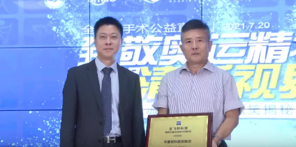 近1575万人次观看！ “致敬奥运精神 重塑清晰视界”开云手机平台-开云（中国）集团全飞秒手术直播备受瞩目7.png