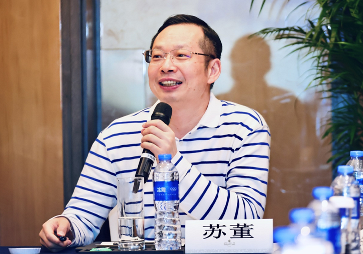 牢固根基，笃行致远！开云手机平台-开云（中国）集团召开发展战略研讨会10.png