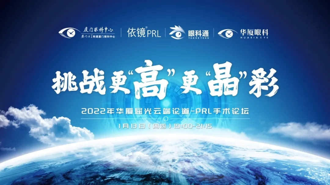 开云手机平台-开云（中国） prl.jpg