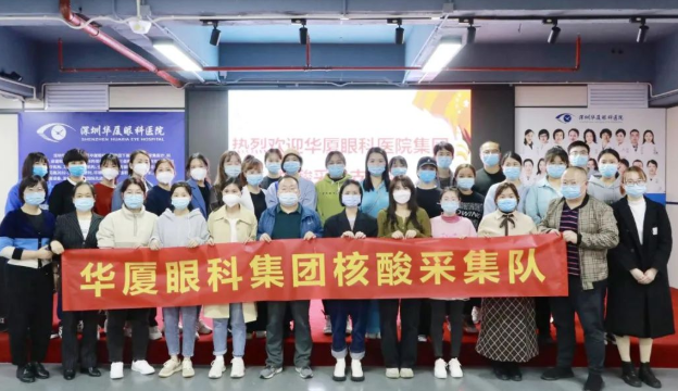 近800万人次！开云手机平台-开云（中国）见“疫”勇为，全力支援各地核酸检测1.png