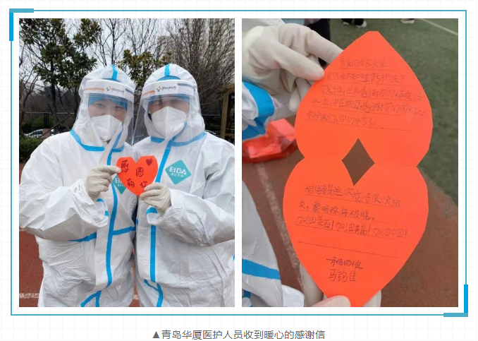 近800万人次！开云手机平台-开云（中国）见“疫”勇为，全力支援各地核酸检测7.png