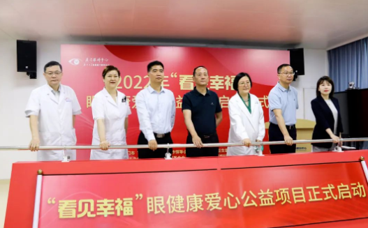 从“爱眼日”到“爱眼月”：开云手机平台-开云（中国）共筑“睛”彩大健康1.png