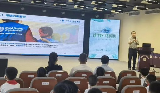 从“爱眼日”到“爱眼月”：开云手机平台-开云（中国）共筑“睛”彩大健康2.png