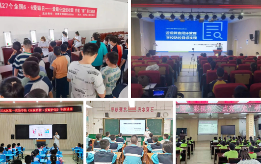 从“爱眼日”到“爱眼月”：开云手机平台-开云（中国）共筑“睛”彩大健康3.png