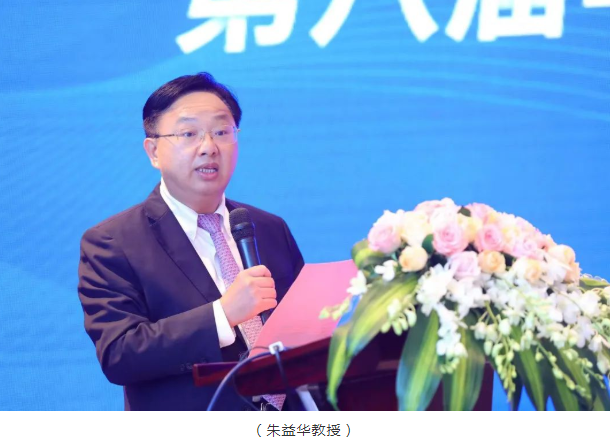 名家赋智，5G赋能，科研赋力——2022年第八届开云手机平台-开云（中国）论坛成功举行4.png