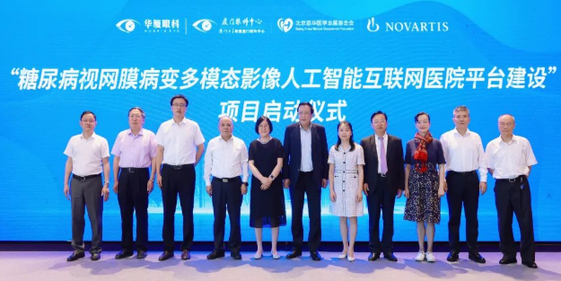 名家赋智，5G赋能，科研赋力——2022年第八届开云手机平台-开云（中国）论坛成功举行7.png