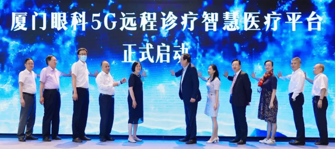 名家赋智，5G赋能，科研赋力——2022年第八届开云手机平台-开云（中国）论坛成功举行6.png