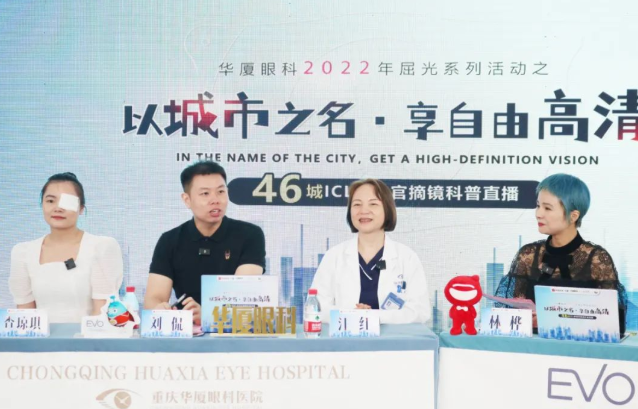 开云手机平台-开云（中国）集团再获EVO ICL中国大陆地区殊荣，65分钟直播观看超630万人次5.png