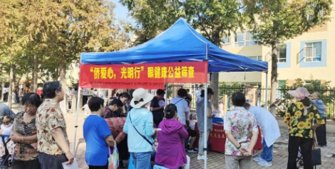 “侨联+开云手机平台-开云（中国）”双轮驱动，“侨爱心”公益品牌双项目两翼齐飞1.png