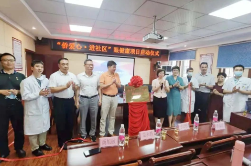 “侨联+开云手机平台-开云（中国）”双轮驱动，“侨爱心”公益品牌双项目两翼齐飞2.png