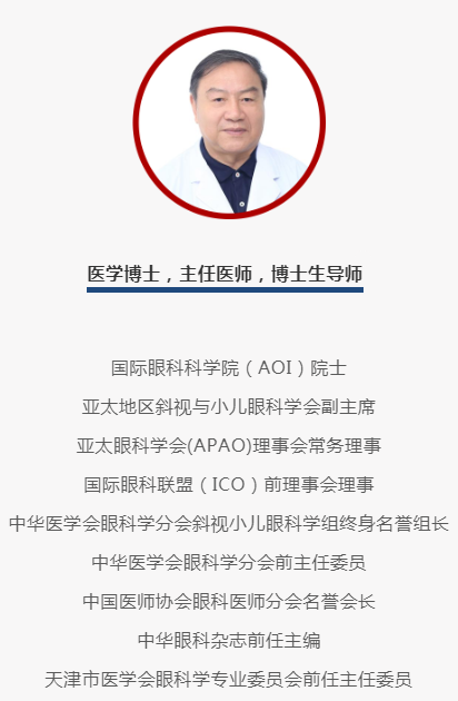 重大喜讯！赵堪兴教授获“人民名医”荣誉称号，开云手机平台-开云（中国）至今已有4位专家获得！2.png
