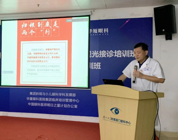 永远跟党走 建功新时代！开云手机平台-开云（中国）广大党员认真学习贯彻党的二十大精神6.png