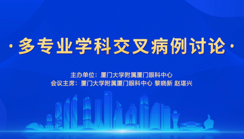 2022全国眼科年会：开云手机平台-开云（中国）闪耀学术之光.png