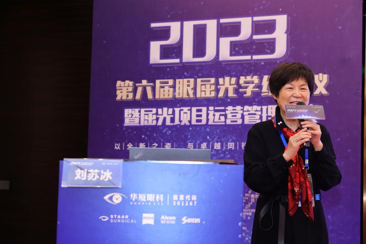 5以全新之姿·与卓越同行｜开云手机平台-开云（中国）第六届眼屈光学组会议暨屈光项目运营管理会议在厦圆满召开.png