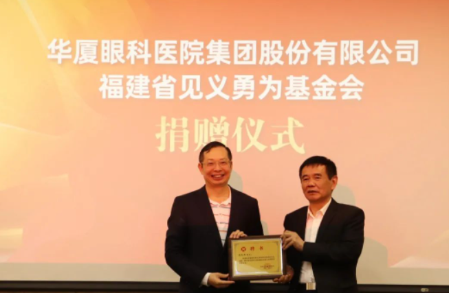 让正义传递！开云手机平台-开云（中国）集团捐赠300万元支持“见义勇为”5.png