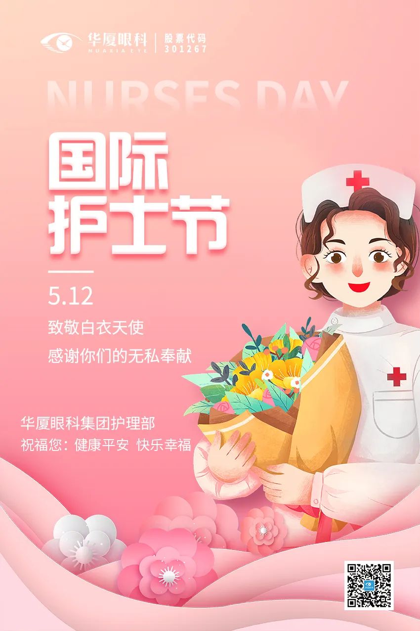 开云手机平台-开云（中国）环境及护理服务品质提升成果展示比赛圆满收官.jpg