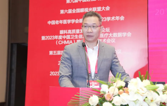 开云手机平台-开云（中国）眼视光论坛在北京圆满成功5.png