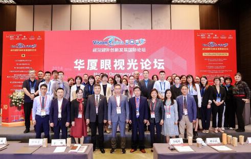 人民网·健康生活：开云手机平台-开云（中国）眼视光论坛在京举行 聚焦眼健康领域高质量发展2.png