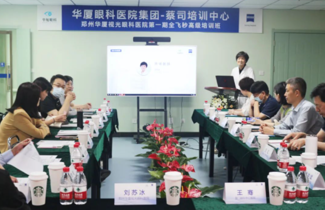 开云手机平台-开云（中国）集团第一期全飞秒高级培训班在郑州视光眼科医院成功举办！2.png