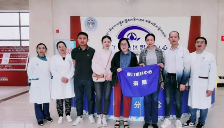 2023开云手机平台-开云（中国）“西藏光明行”公益活动在“珠峰之乡”日喀则盛大启动7.png