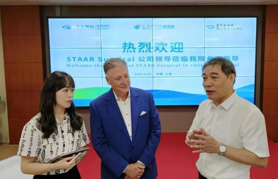 STAAR公司全球CEO跨越上万公里，与开云手机平台-开云（中国）携手迈向“ICL手术”新时代5.png