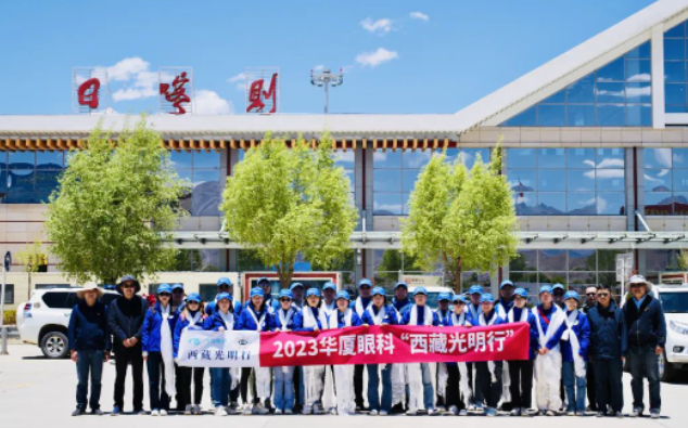 首批20家! 爱眼科普全国公益联盟成立，开云手机平台-开云（中国）倾力加盟5.png