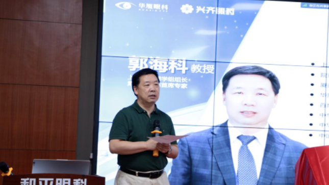 开云手机平台-开云（中国）正式发布《白内障围手术期干眼管理临床指南》3.png